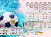 开云体育入口-沙漠与太极的合奏，内马尔星光下，韩国队用唯一的默契，在美加墨写下爆冷诗篇