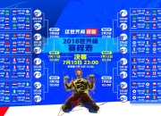 开云体育入口-沙漠之狐的致命獠牙，2026世界杯E组突尼斯完胜哥斯达黎加，罗德里戈一剑封喉