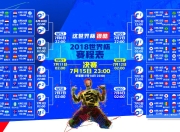 开云体育入口-沙漠之狐的致命獠牙，2026世界杯E组突尼斯完胜哥斯达黎加，罗德里戈一剑封喉