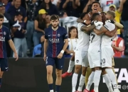 开云体育登录-巴黎圣日耳曼战平对手，难掩劣势的简单介绍