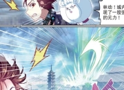 开云下载-扭转乾坤！不可思议的逆转之战