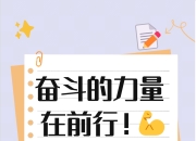 开云体育APP下载-亿万生灵！奋力拼搏向往胜利的简单介绍