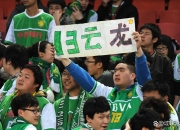 开云官方app入口-包含北京国安势不可挡，豪取连胜加速前进的词条