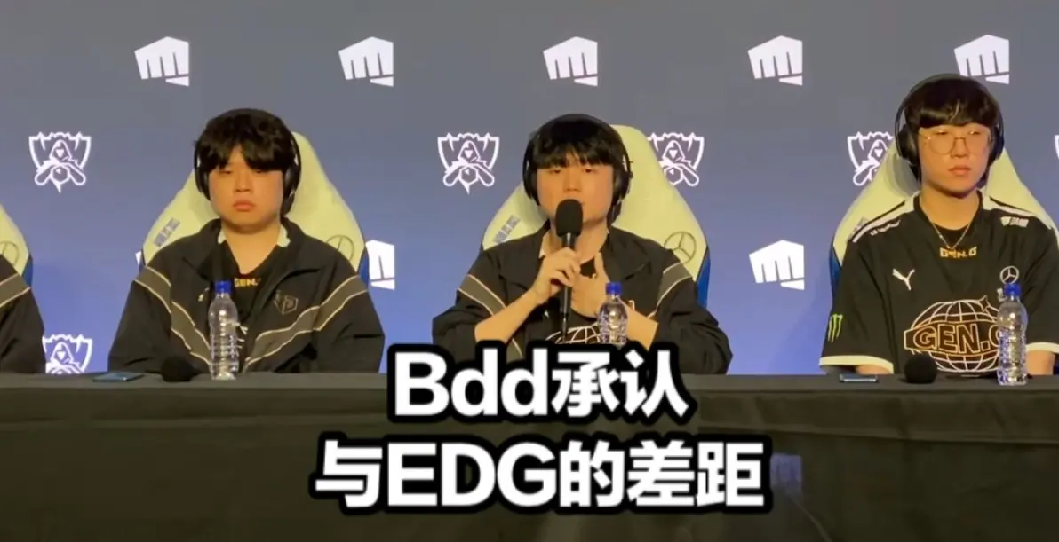 EDG爆冷V5，BDD送出助攻的简单介绍