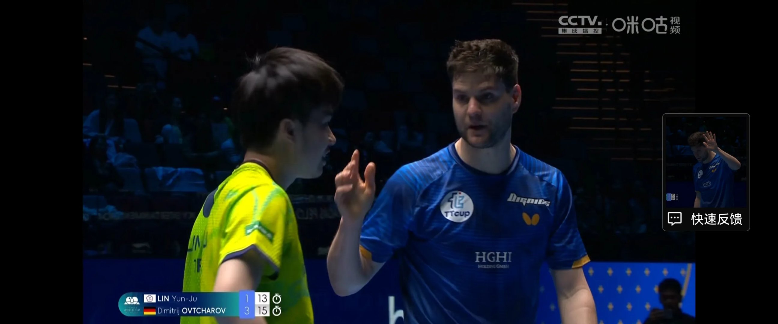 关于德国乒乓球队强势法国乒乓球队，奥恰洛夫统治全场的信息