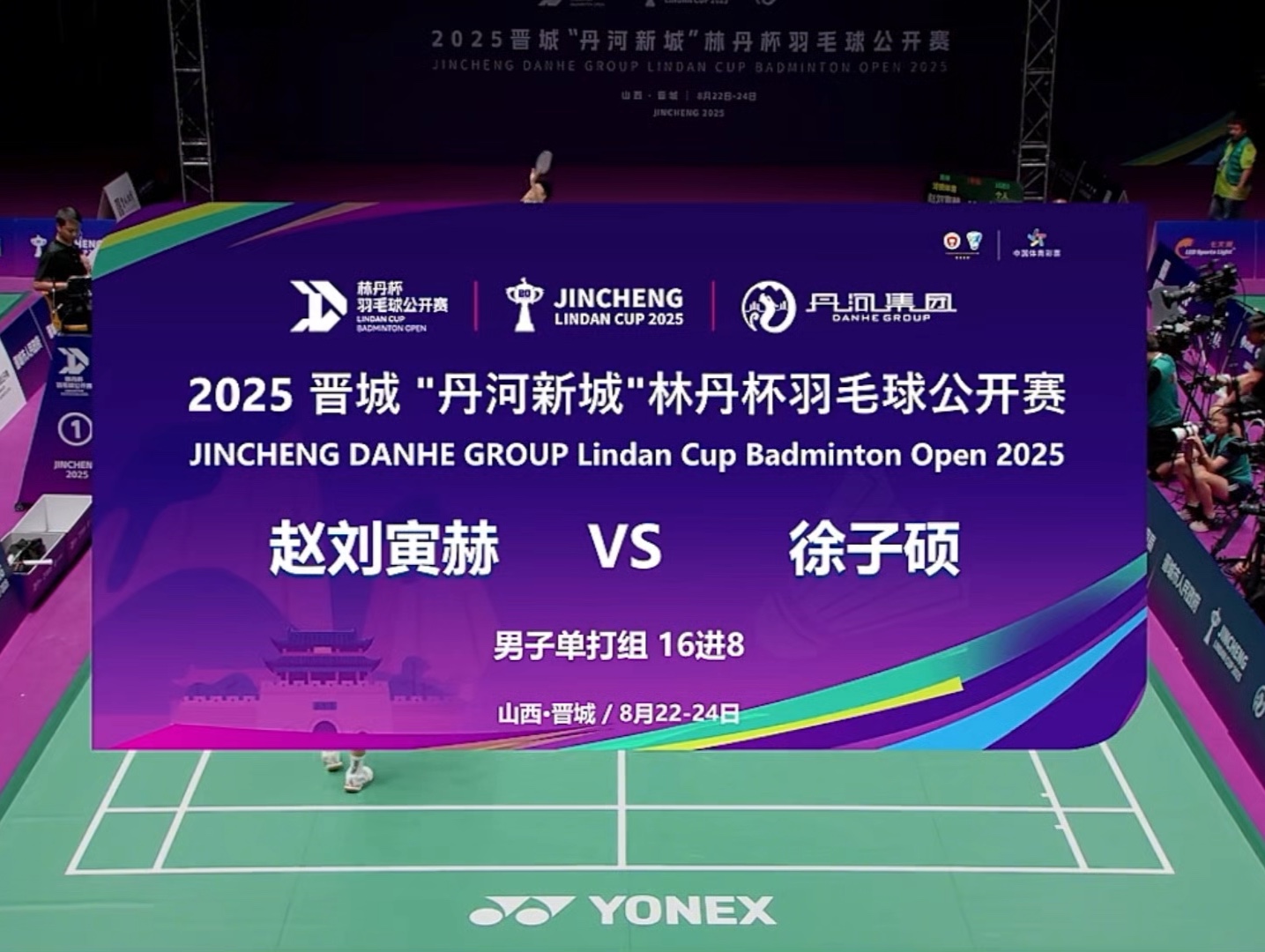 泰国羽毛球队完胜法国羽毛球队，林丹关键制胜的简单介绍