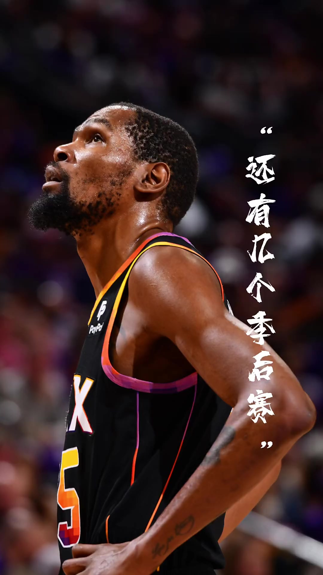 中国男篮完胜塞尔维亚男篮，杜兰特惊艳世界