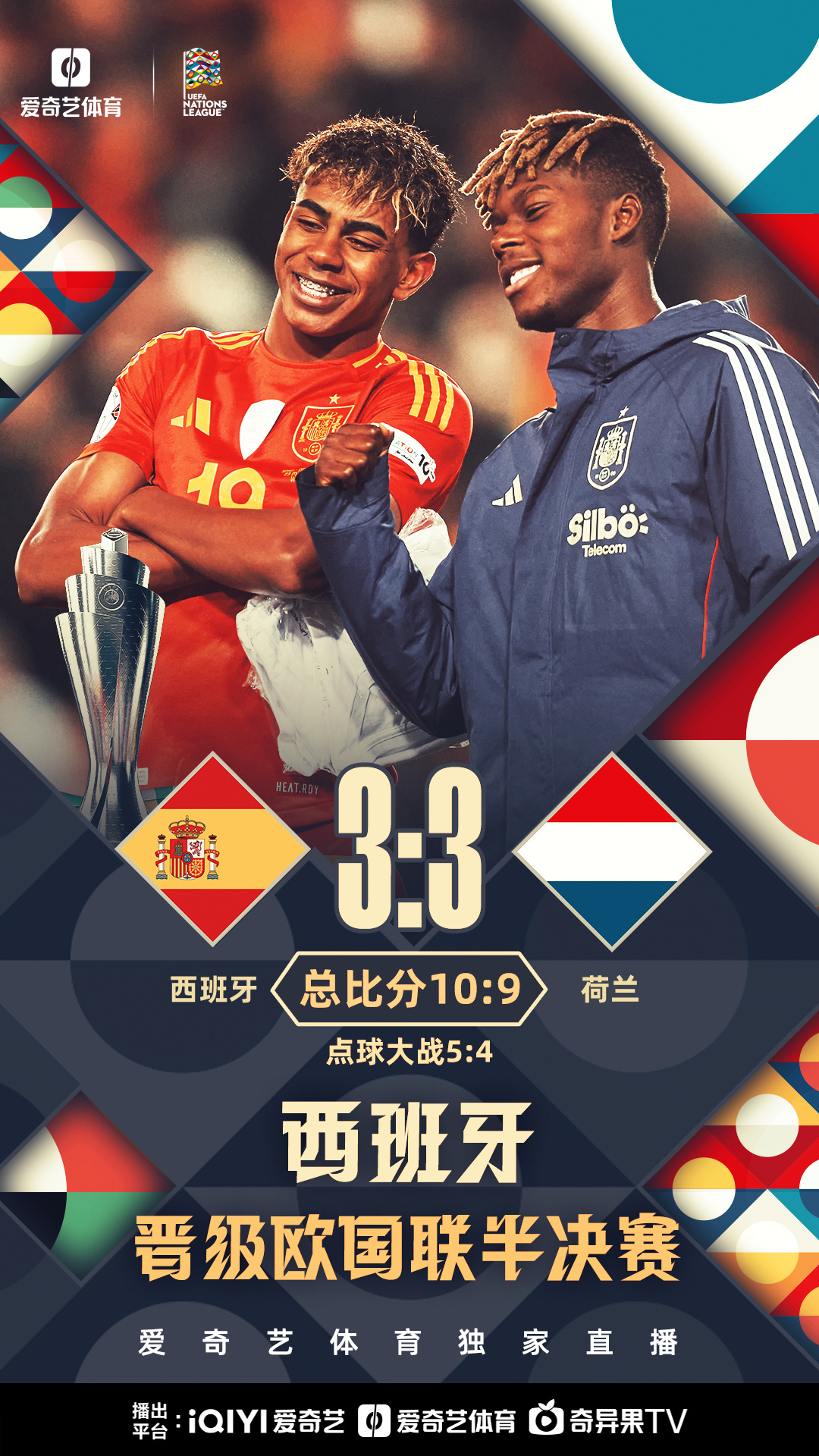 欧国联比赛技战术升级，裁判如何应对？的简单介绍