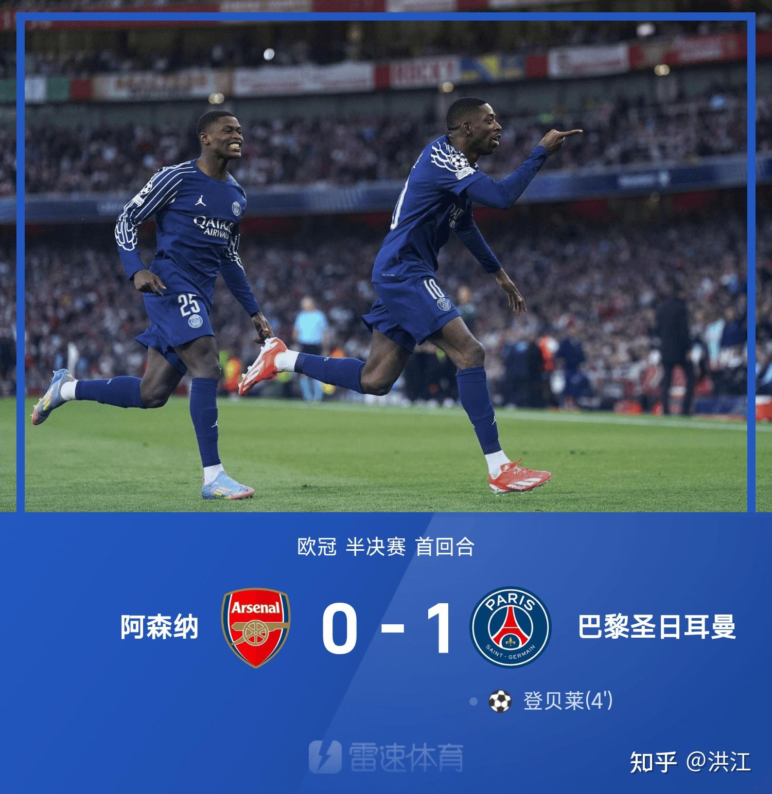 欧预赛法国豪取卢森堡，轻松晋级淘汰赛的简单介绍