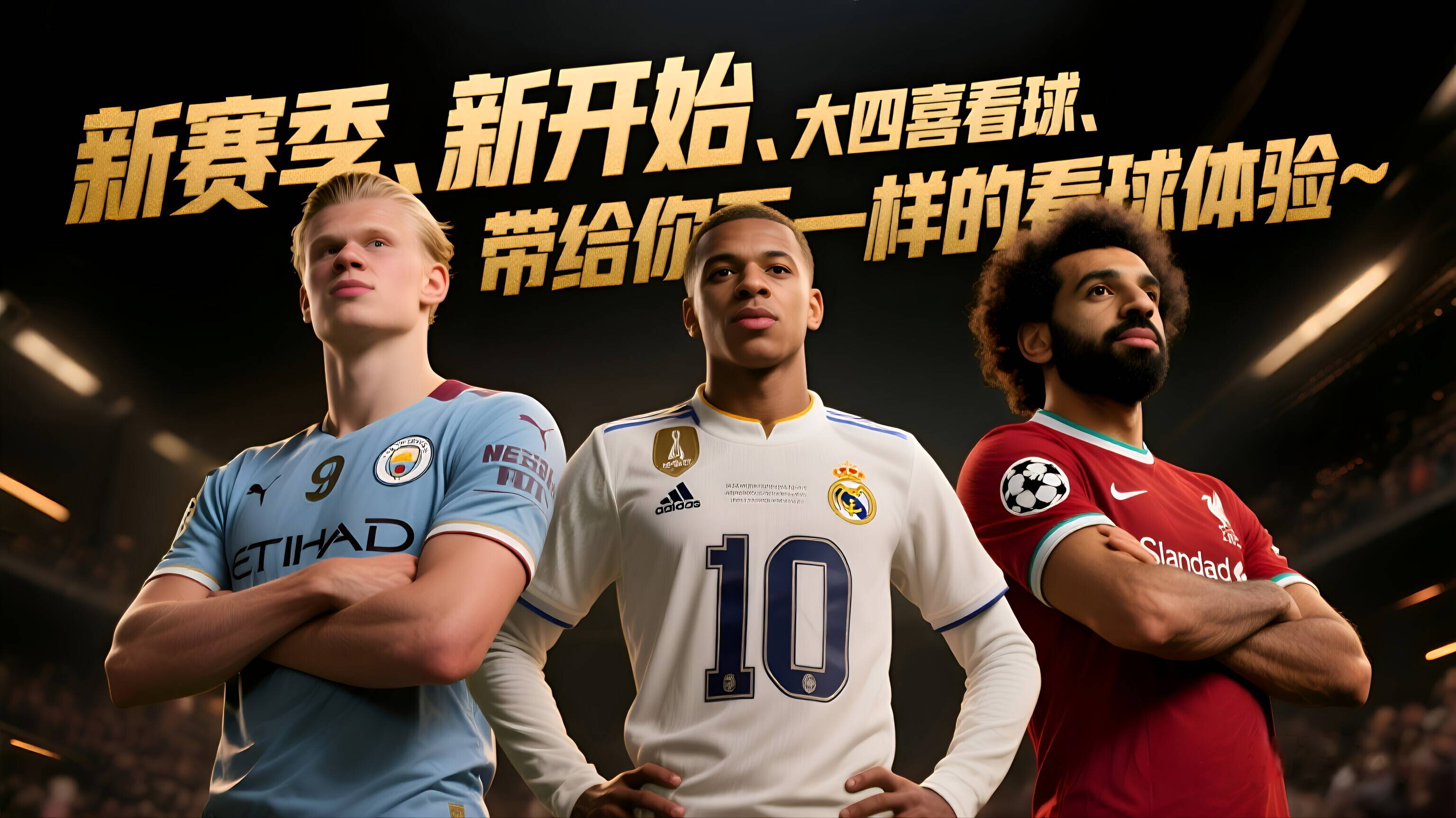 阿拉维斯主场不敌萨拉戈萨，保持低迷状态