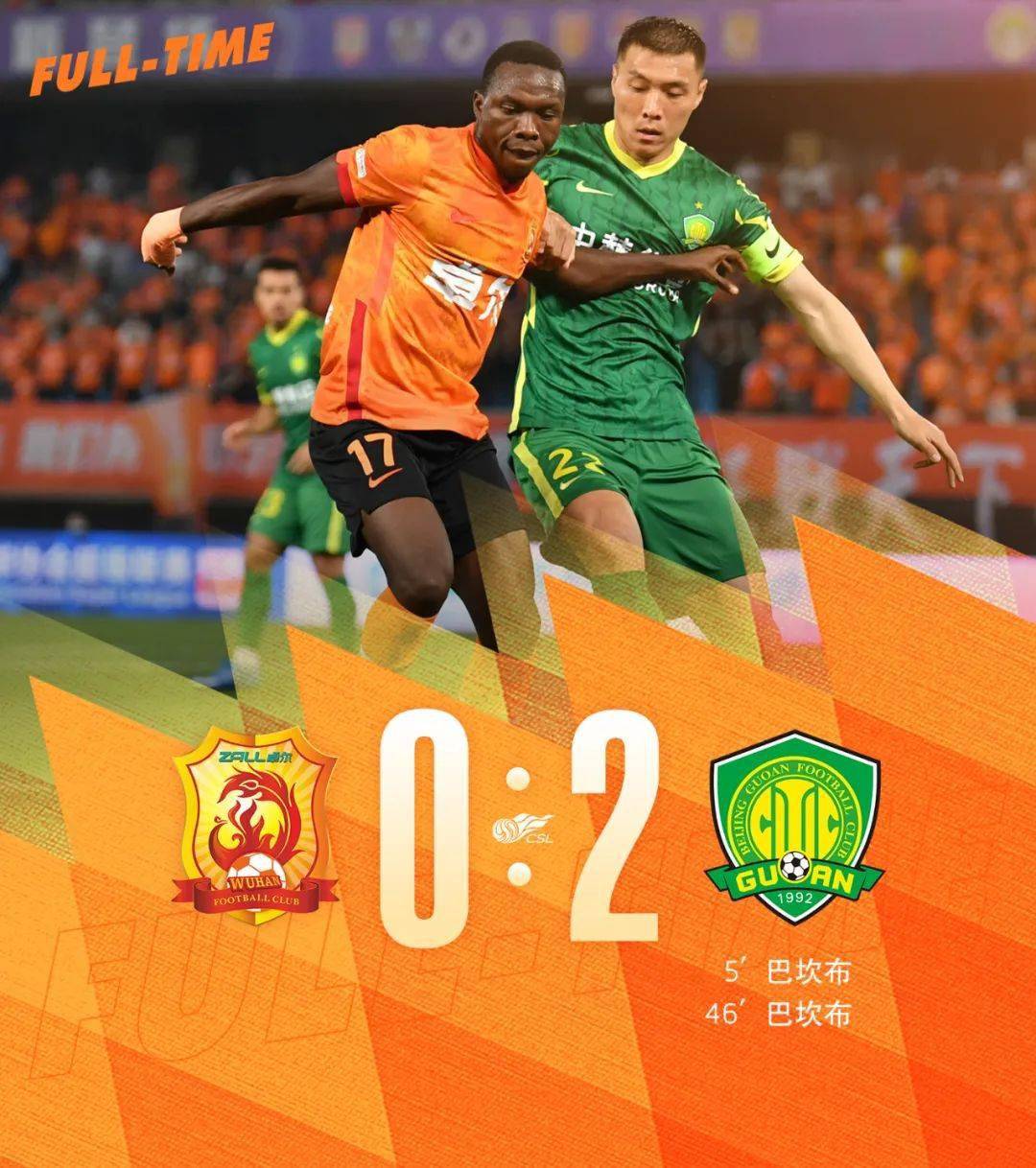 关于荷兰天才射手梅开三度，率队豪取胜利的信息