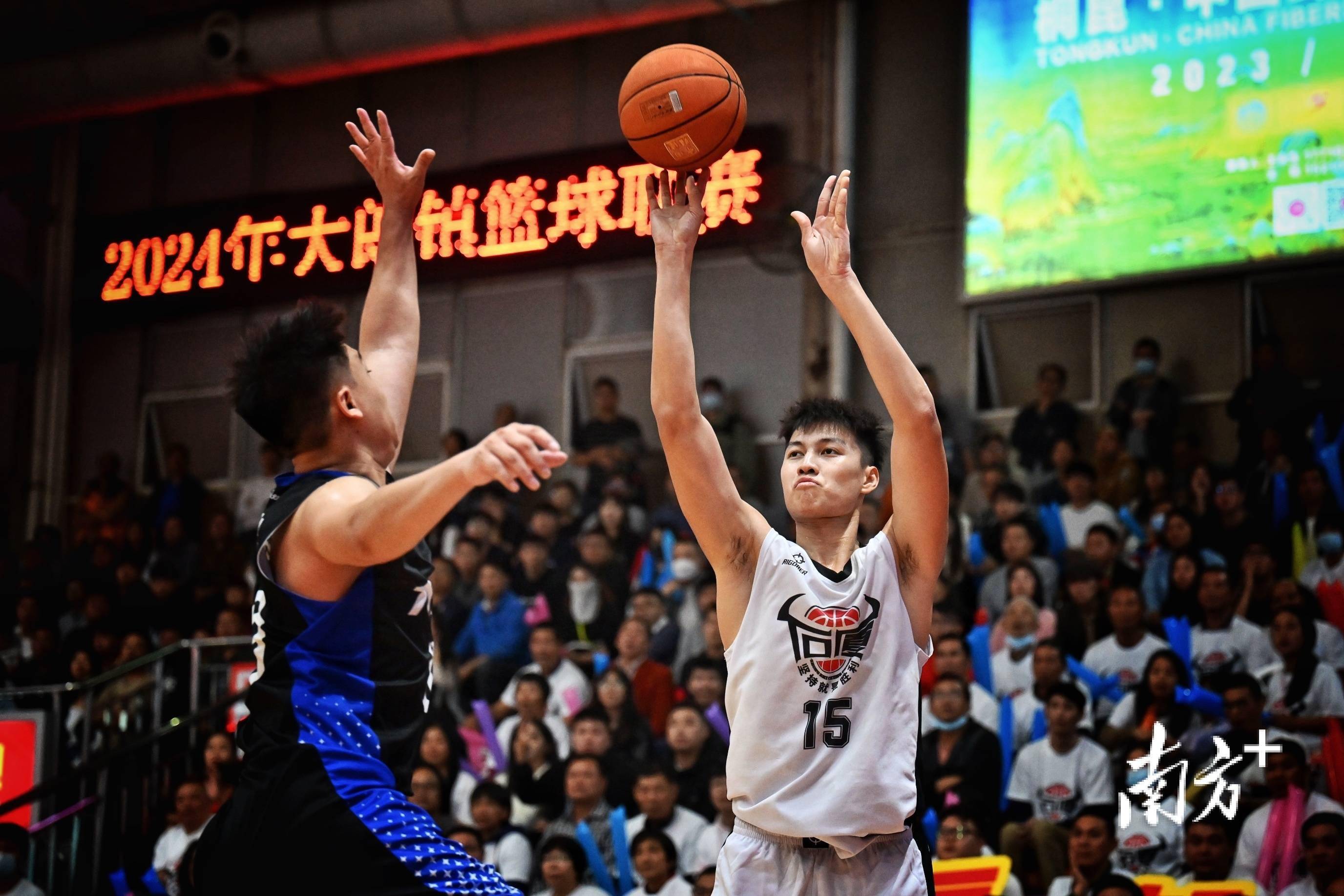 观赏篮球赛的精彩瞬间，球迷欢呼不已