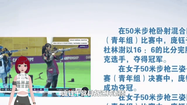 射击女子卧射比赛俄罗斯选手摘金