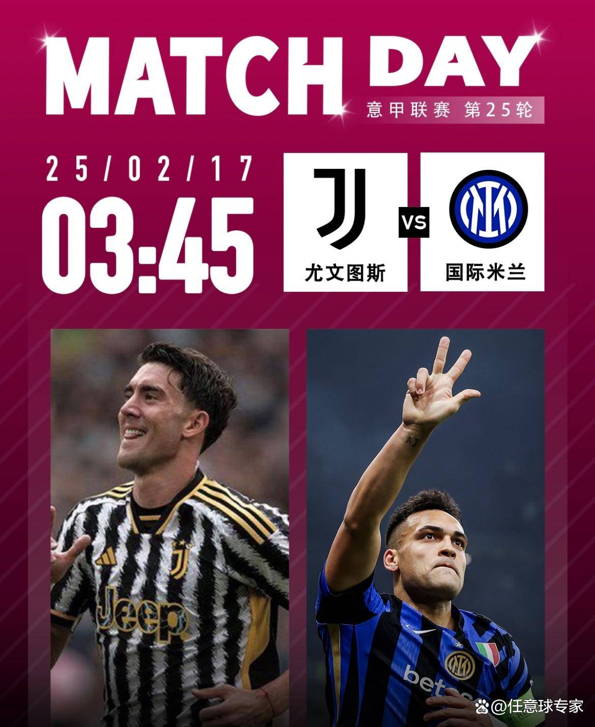 包含尤文图斯主场告捷，继续保持不败纪录的词条