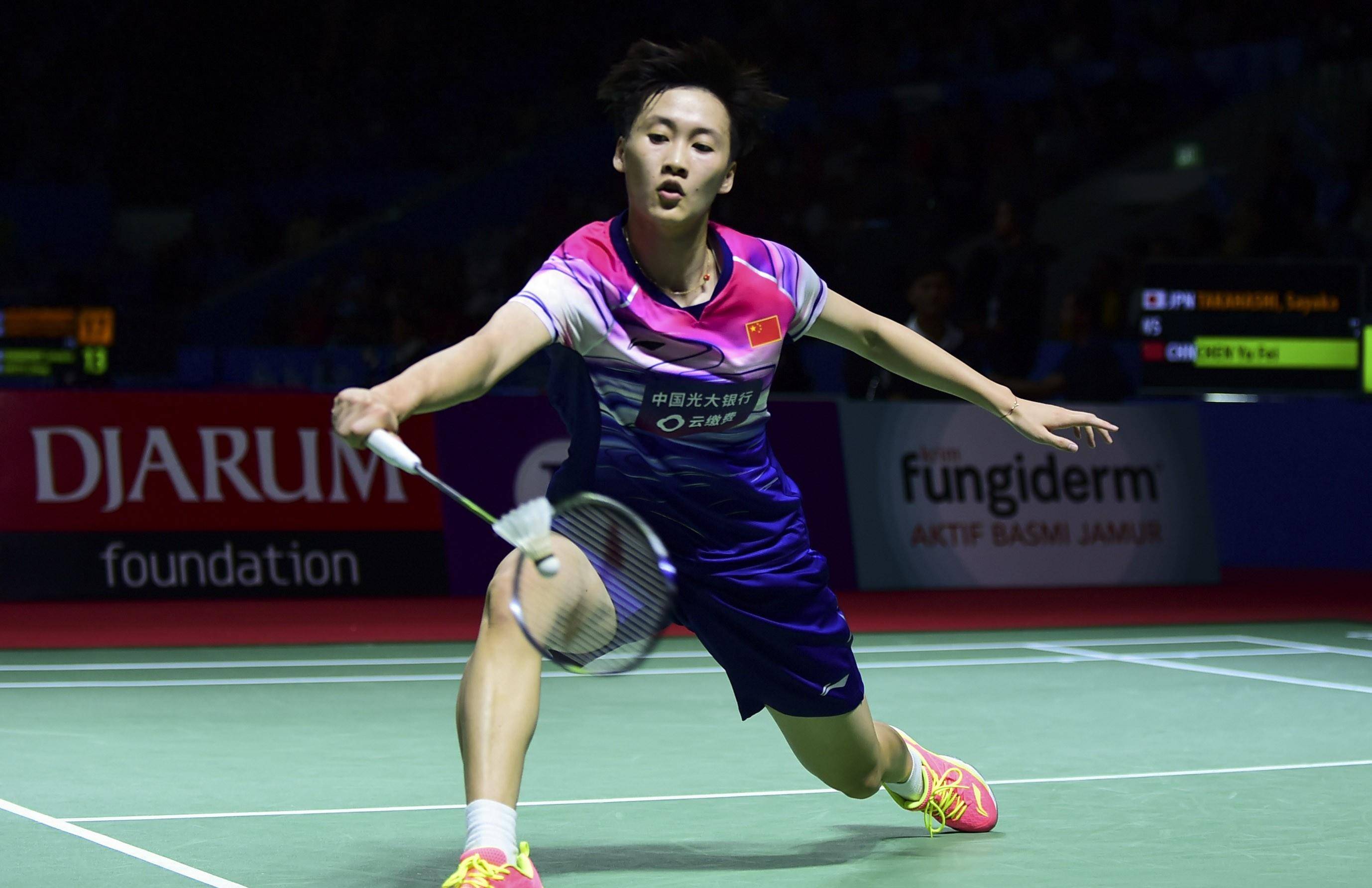 日本队绝杀泰国队，陈雨菲惊艳四座的简单介绍