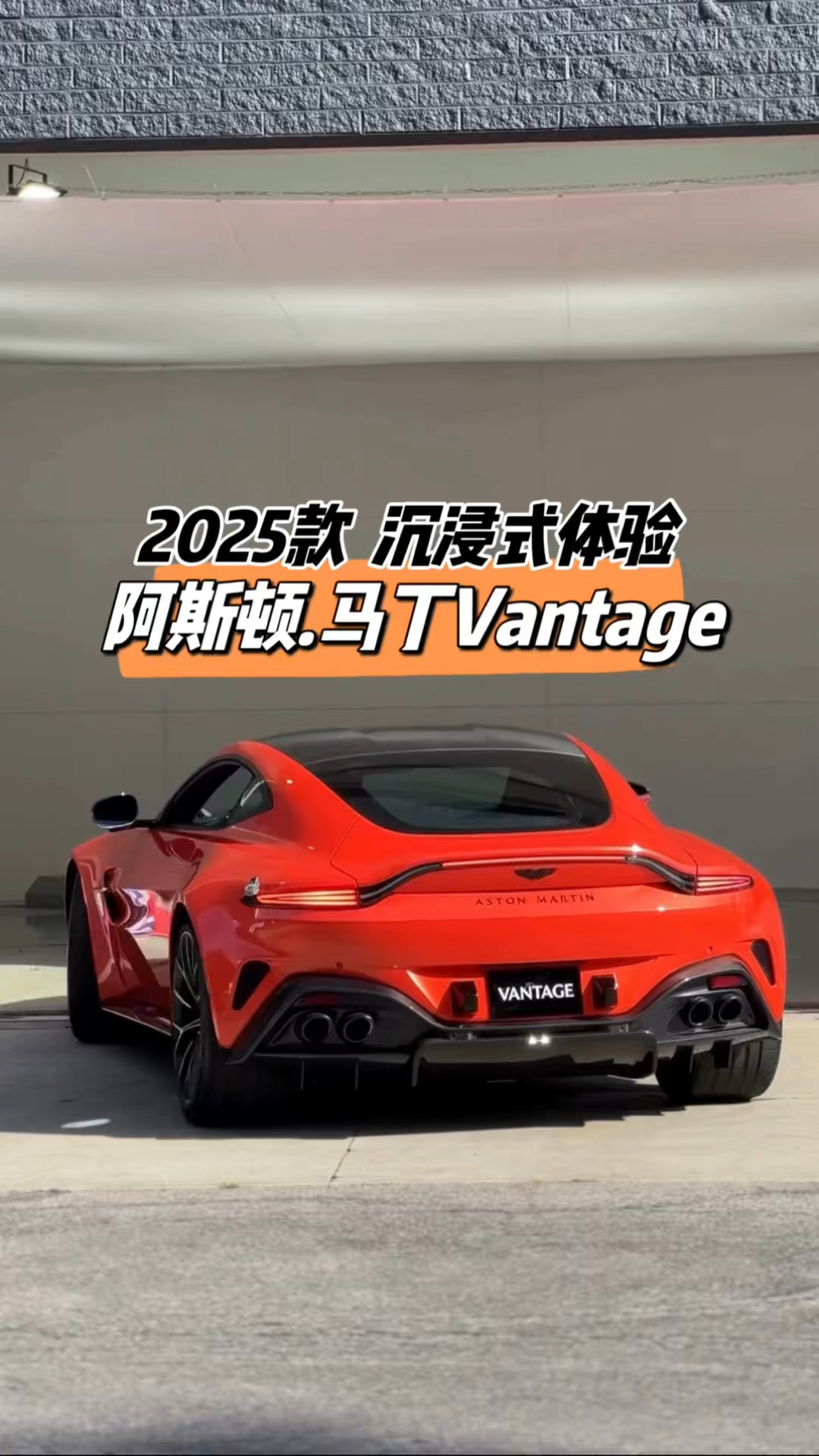 威廉姆斯横扫阿斯顿马丁，诺里斯惊艳四座的简单介绍